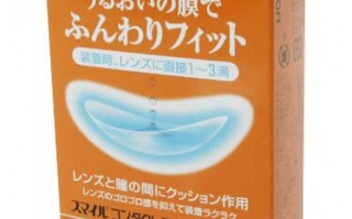 汐润隐形眼镜怎么样，汐润隐形眼镜怎么样好用吗