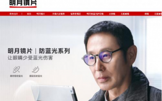 康宁波清镜片多少钱，康宁玻璃镜片