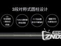 依视路钻晶a4视满分怎么样，依视路钻晶a4镜片